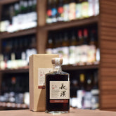 長濱 Nagahama 3 Year Old 2019 Sherry Cask 0707